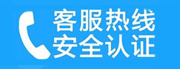 白塔家用空调售后电话_家用空调售后维修中心